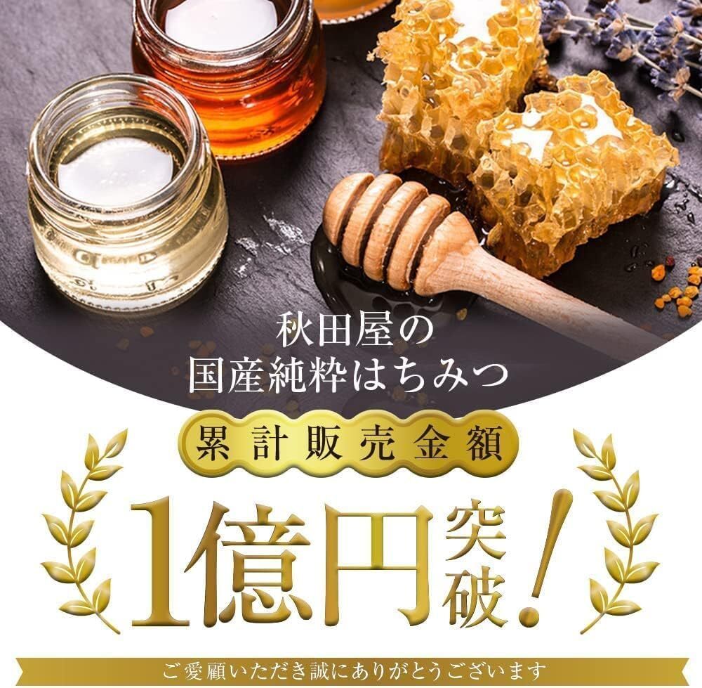 2.5kg domestic production honey 100 flower honey 2.5kg honey speciality shop Akita shop business use domestic production honey bee molasses original . bee molasses original . rare large shape 