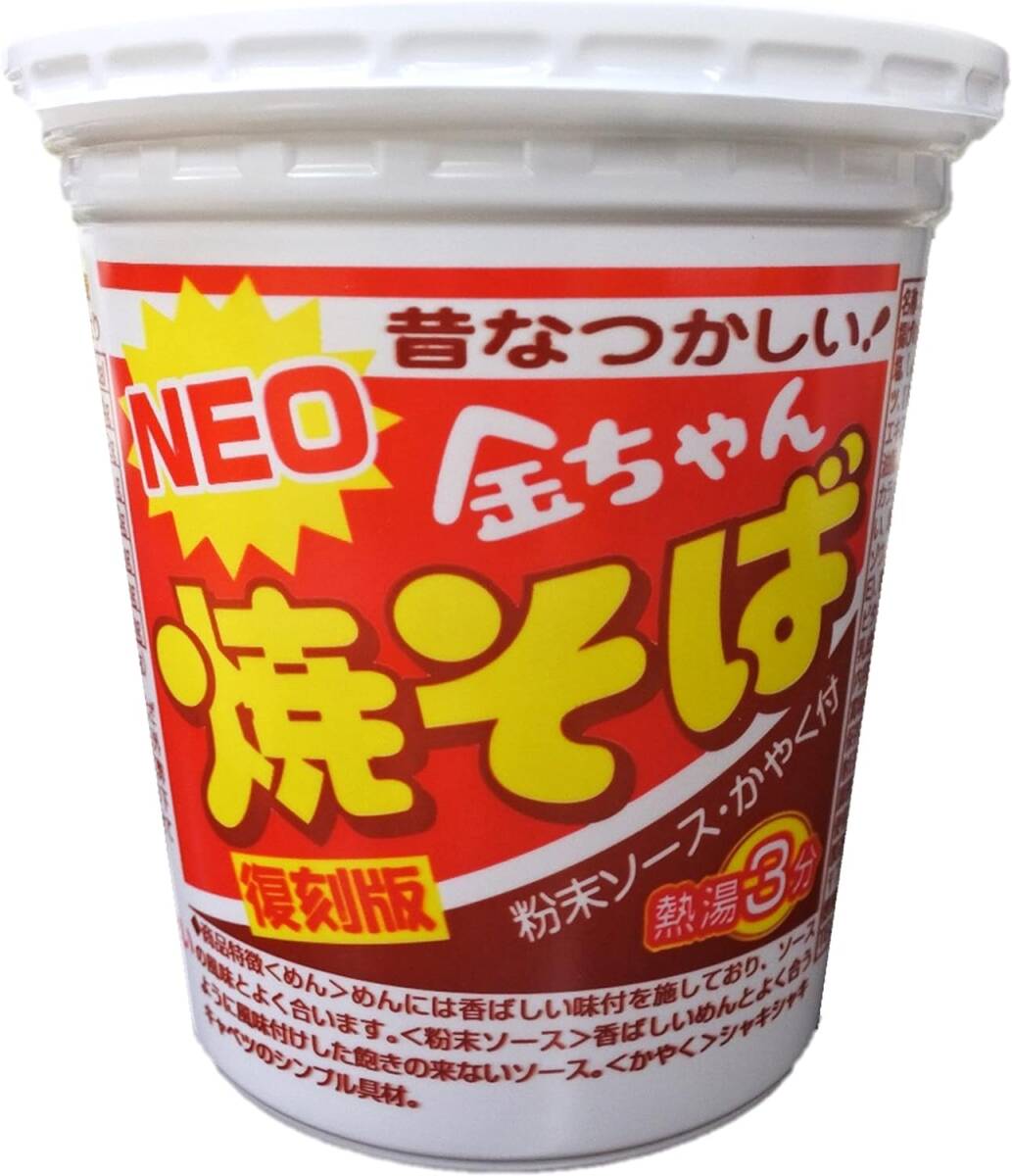  Tokushima made flour NEO gold Chan . soba reprint 84g×12 piece 