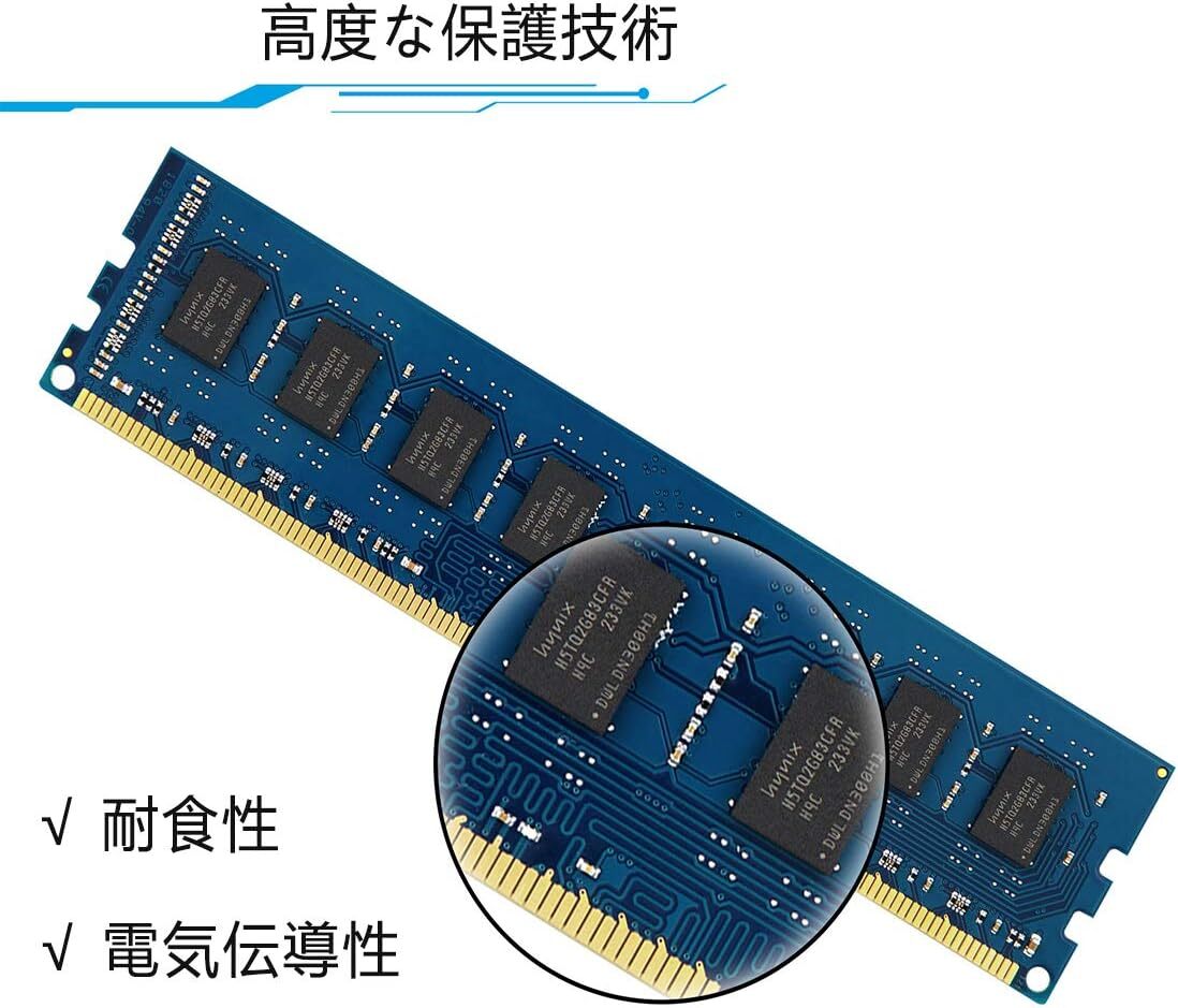 ブルー DDR3 1333 2X8GB DIMM テクミヨ デスクトップPC用メモリDDR3 1333 PC3-10600 8GB_画像3