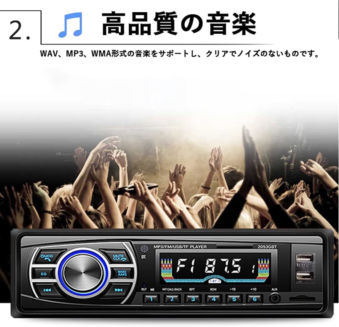 2053GBT カーラジオ 24V OLEDスクリーン Bluetooth FM ターナー USB SD MMC カードリーダー _画像5