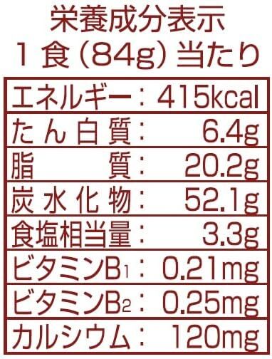  Tokushima made flour NEO gold Chan . soba reprint 84g×12 piece 
