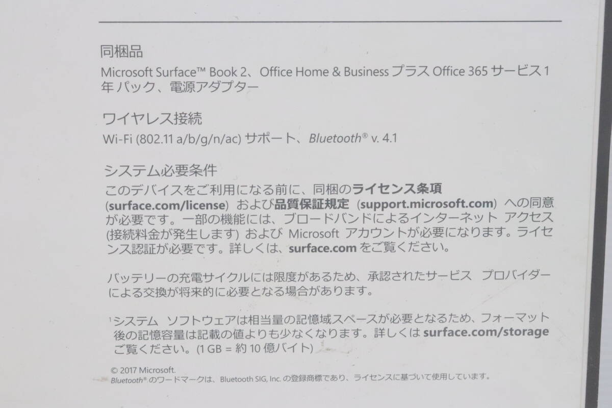 1円～★未開封・未使用品★Microsoft マイクロソフト Surface Book 2 HNN-00012 タブレットPC Windows 10 Pro Core i7 1TB 16GB S477の画像5