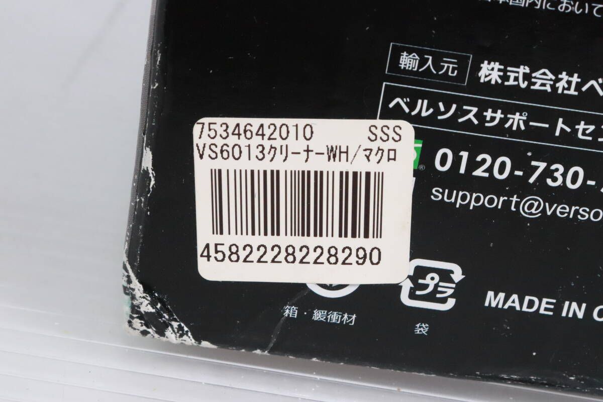1円～★未使用品★VERSOS コードレス ハンディ クリーナー ウェット＆ドライ 掃除機 まとめて3点セット まとめ売り 処分 S531の画像7