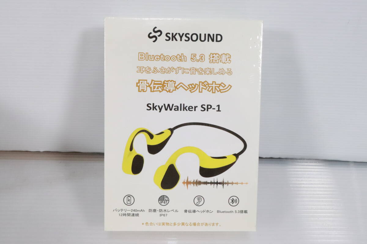 1円～★未開封・未使用品★SKYSOUND 骨伝導ヘッドフォン SkyWalker SP-1 まとめて12点セット まとめ売り Bluetooth5.3搭載 防塵 防水 S591_画像3