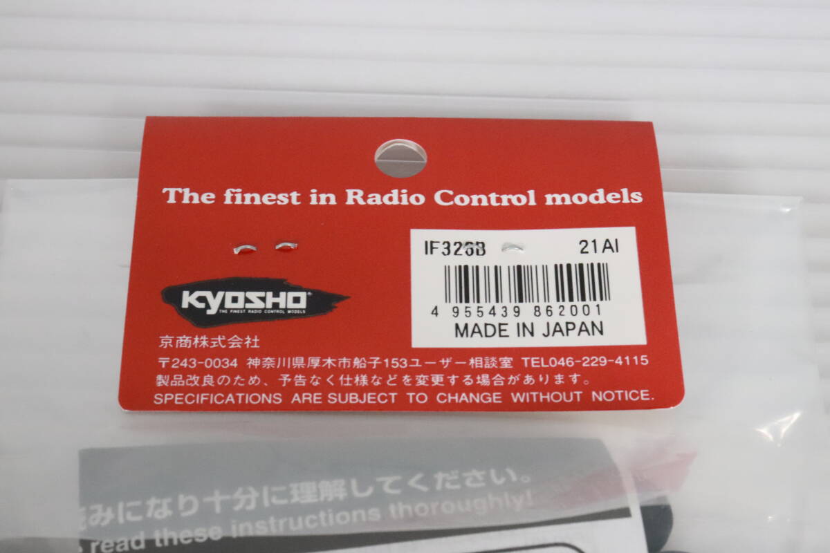 未開封・未使用品★京商 KYOSHO オイルダンパーセット 66 リア用 3.5mmシャフト MP777 SP2 IF326B ラジコン用パーツ 生産終了品 RC S604_画像4