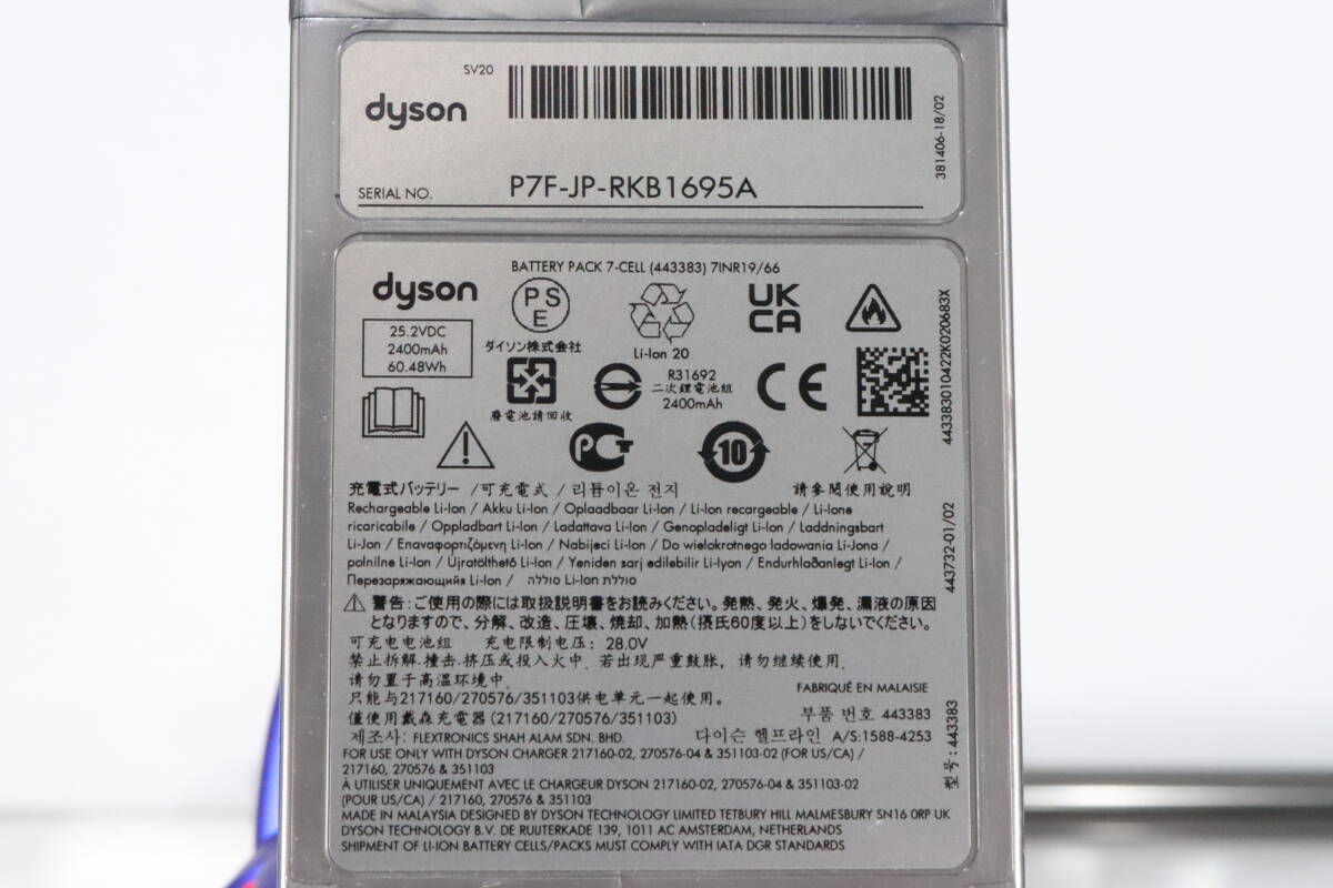 1円～★簡易動作確認済★ダイソン Dyson V12 Detect Slim Fluffy SV20 掃除機 家電 コードレススティッククリーナー サイクロン S615_画像4