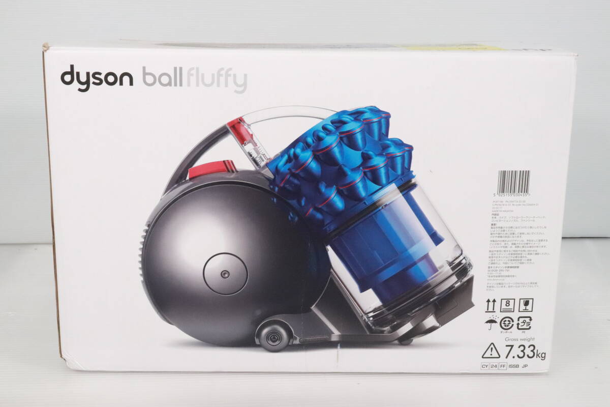 1円～★簡易動作確認済★Dyson ダイソン 電気掃除機 Ball Fluffy CY24 家電 キャニスター型 サイクロン クリーナー S624_画像9