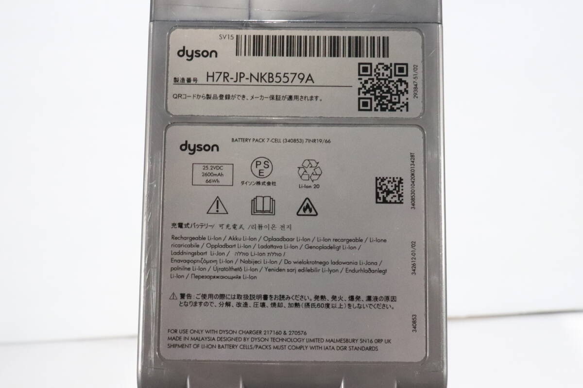 1円～★ジャンク★ダイソン Dyson v11 fluffy origin SV15 掃除機 コードレスクリーナー スティッククリーナー 家電 サイクロン S625_画像4