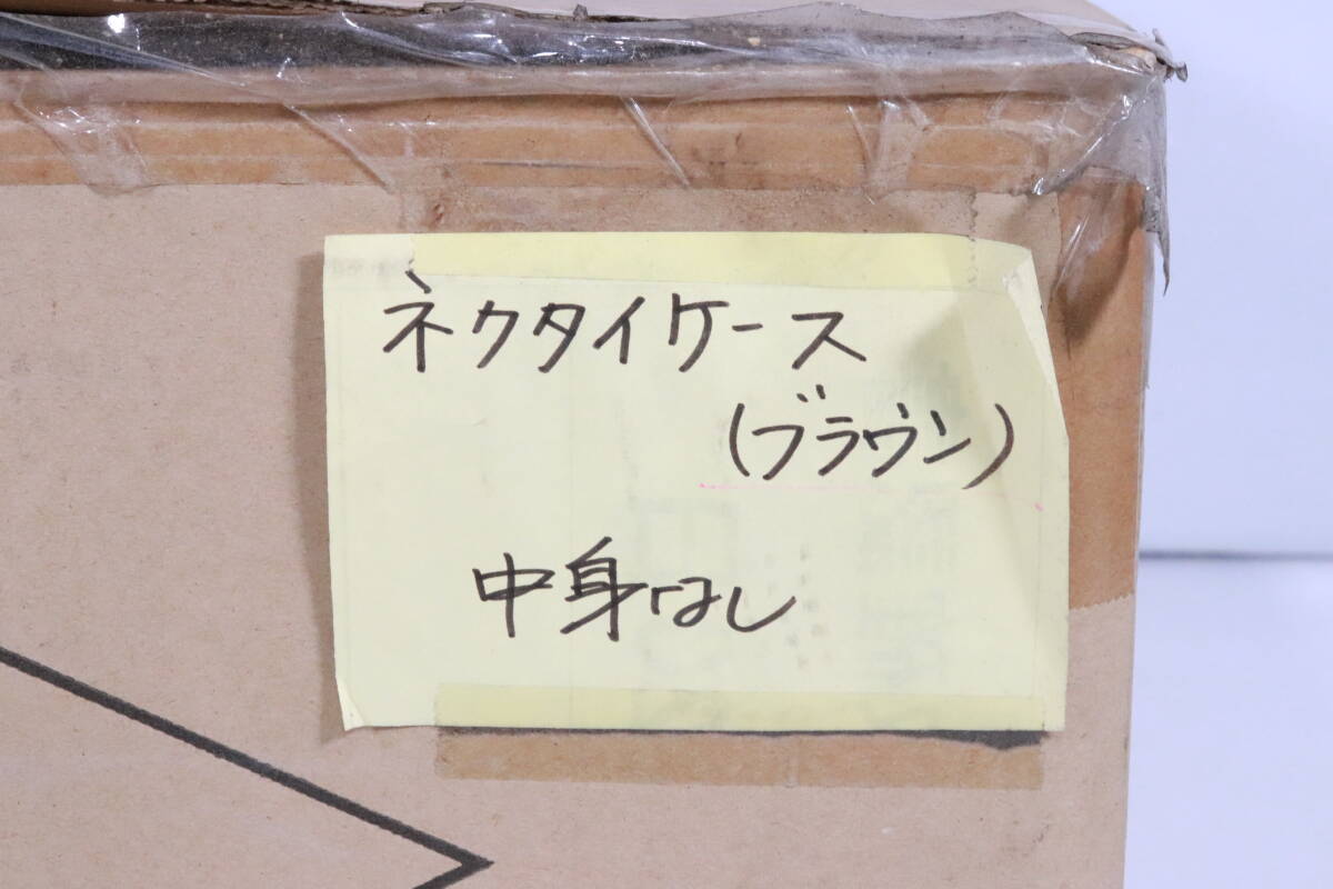 1円～★訳あり・未使用品★ネクタイケース ブラウン まとめて50点セット まとめ売り 大量 収納 S647_画像7