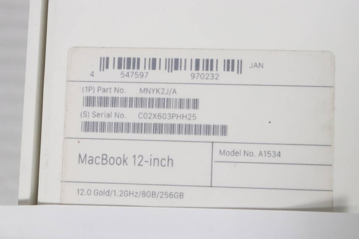 1円～★ジャンク★Apple アップル MacBook Retinaディスプレイ 1200/12 MNYK2J/A ゴールド A1534 ノートPC パソコン 家電 S655_画像5