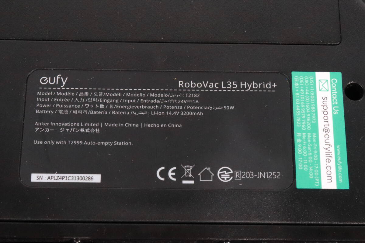 1円～★未検品★Anker Eufy RoboVac L35 Hybrid+ ロボット掃除機 クリーナー 掃除 ブラック S656_画像6