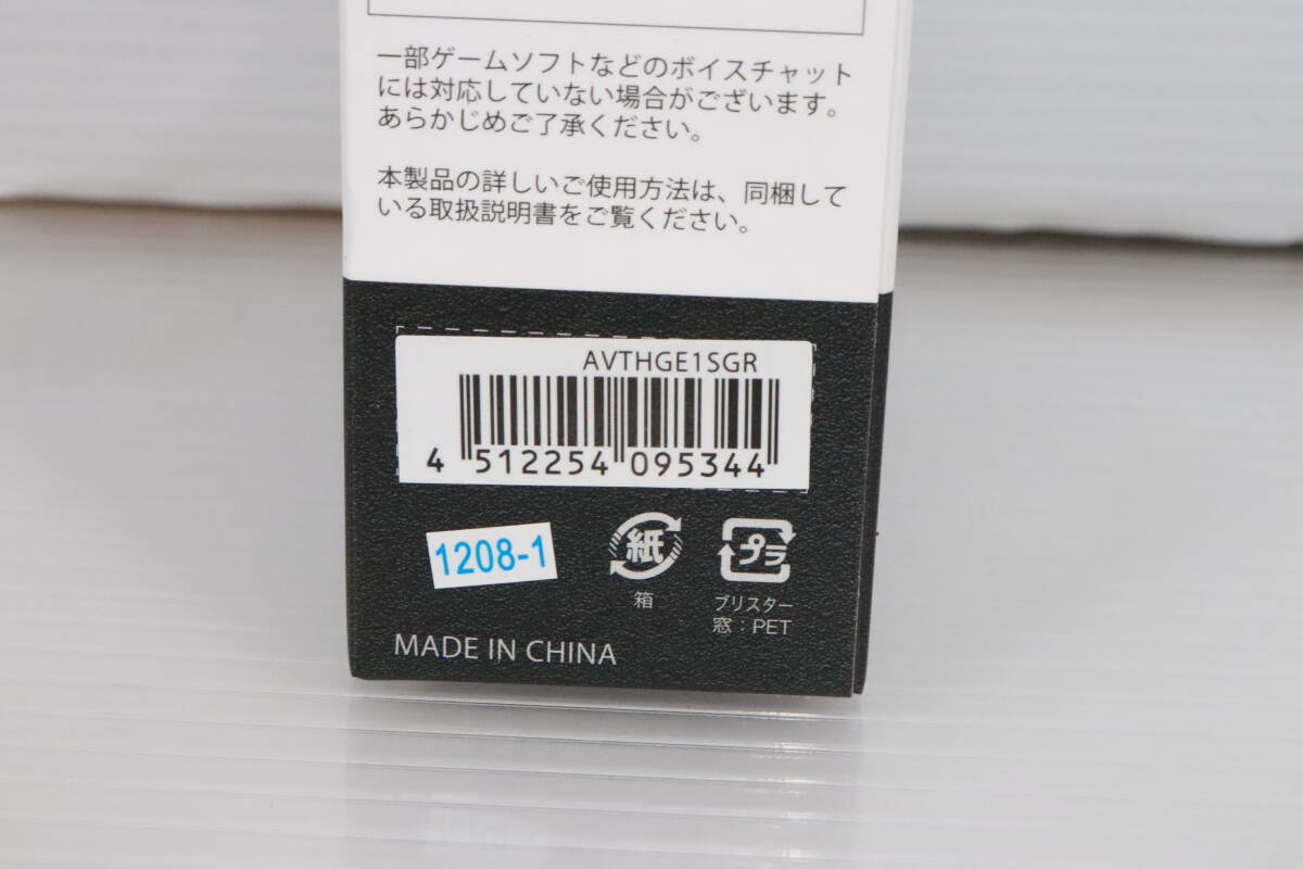 1円～★未開封・未使用品★ヴァーテックス ゲーミングイヤホン まとめて10点セット まとめ売り グリーン VTH-GE1 有線 着脱式マイク S665_画像6