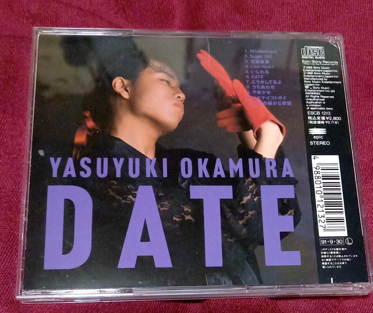岡村靖幸　yasuyuki okamura date escb-1213 cd _画像2