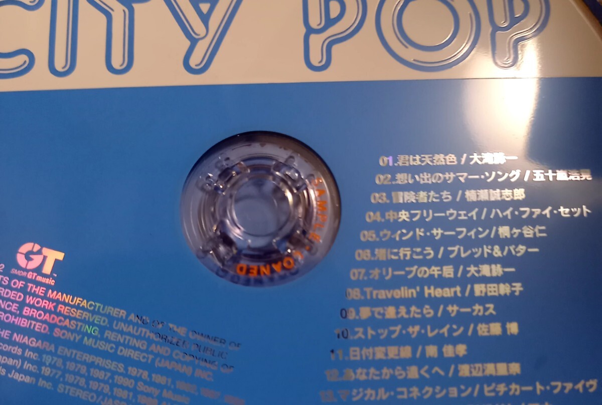 プロモ盤　　シティポップ　cd CITY POP SONY MUSIC edition 大瀧詠一　楠瀬誠志郎　ハイ・ファイ・セット　佐藤博　ピチカート・ファイブ_画像3