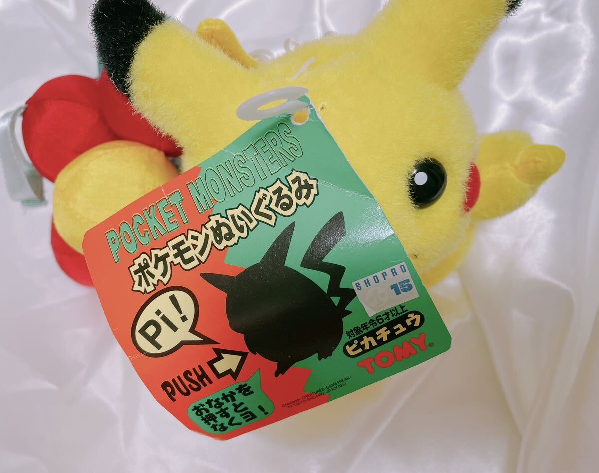 Yahoo!オークション - 初期 ポケモン ぬいぐるみ ピカチュウ Yahoo!オークション - 初期 ポケモン ぬいぐるみ ピカチュウ