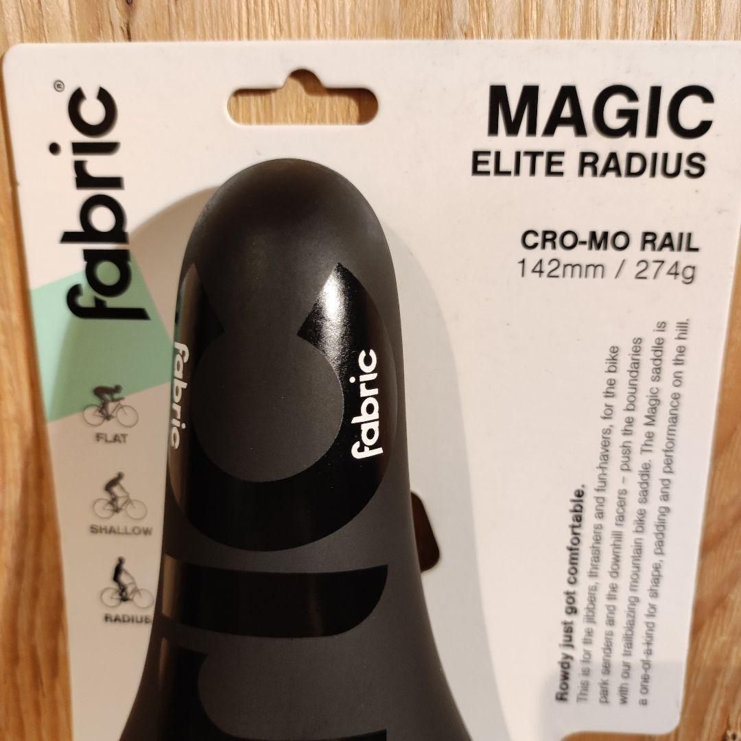 カッコいいサドルFabric Magic Elite Radius Saddle MTBはもちろんクロスバイク、ピストにもおすすめのサドル！_画像2