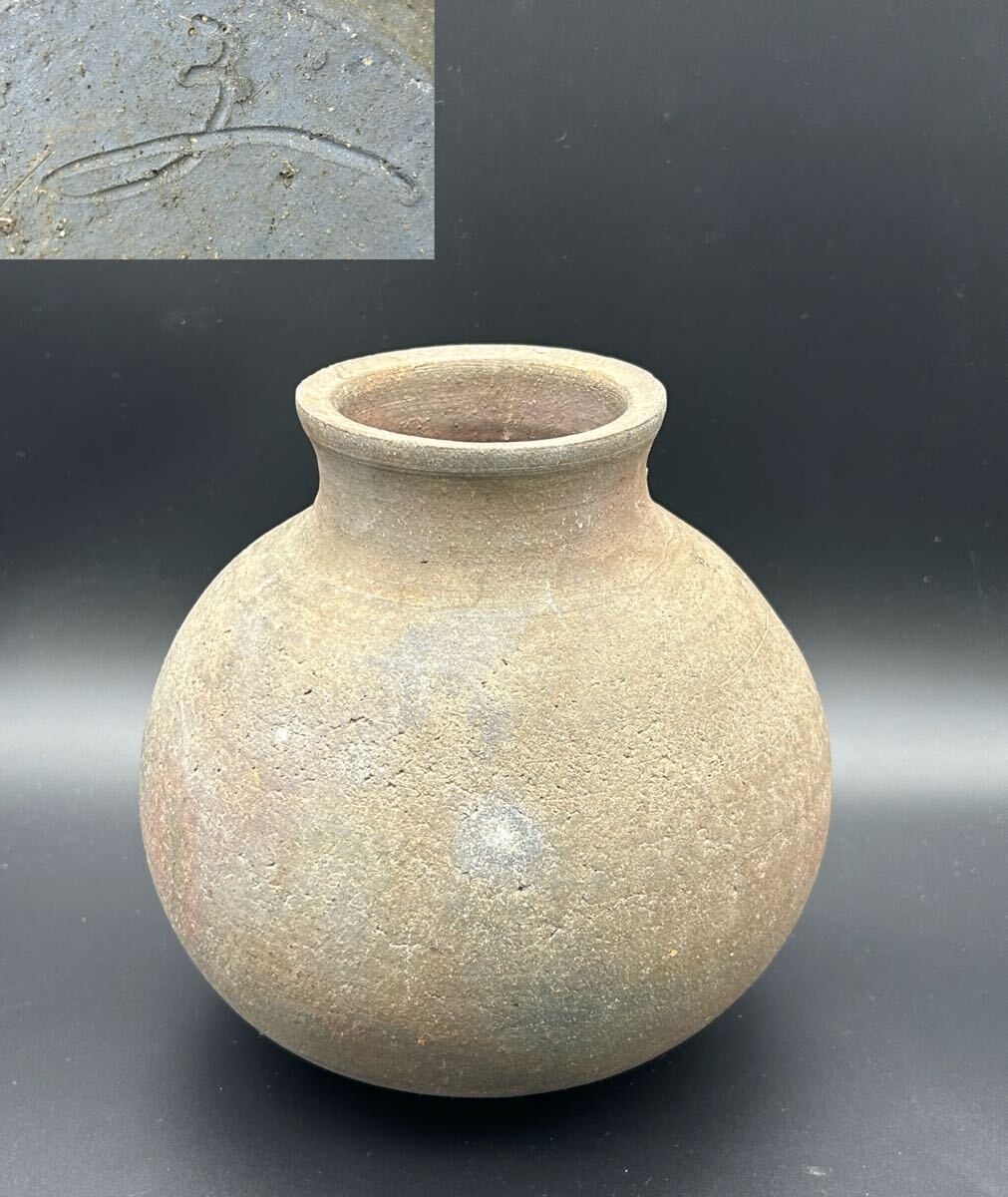 【S3-2】備前焼 壷 花瓶 在銘 花器 陶器 時代物_画像1