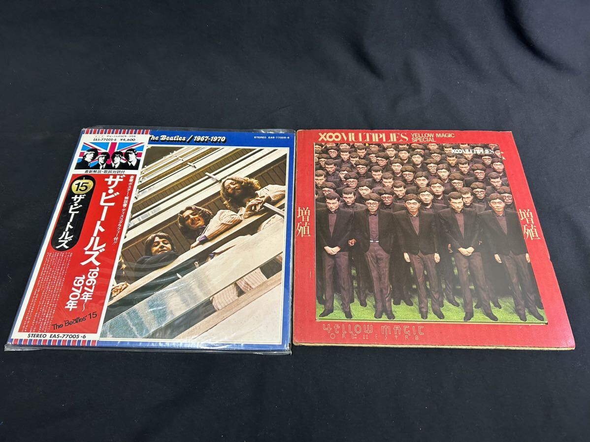 【S3-20】昭和レトロ レコード まとめて23枚 松田聖子 ビートルズ LPレコード EPレコード シングル アルバム_画像10