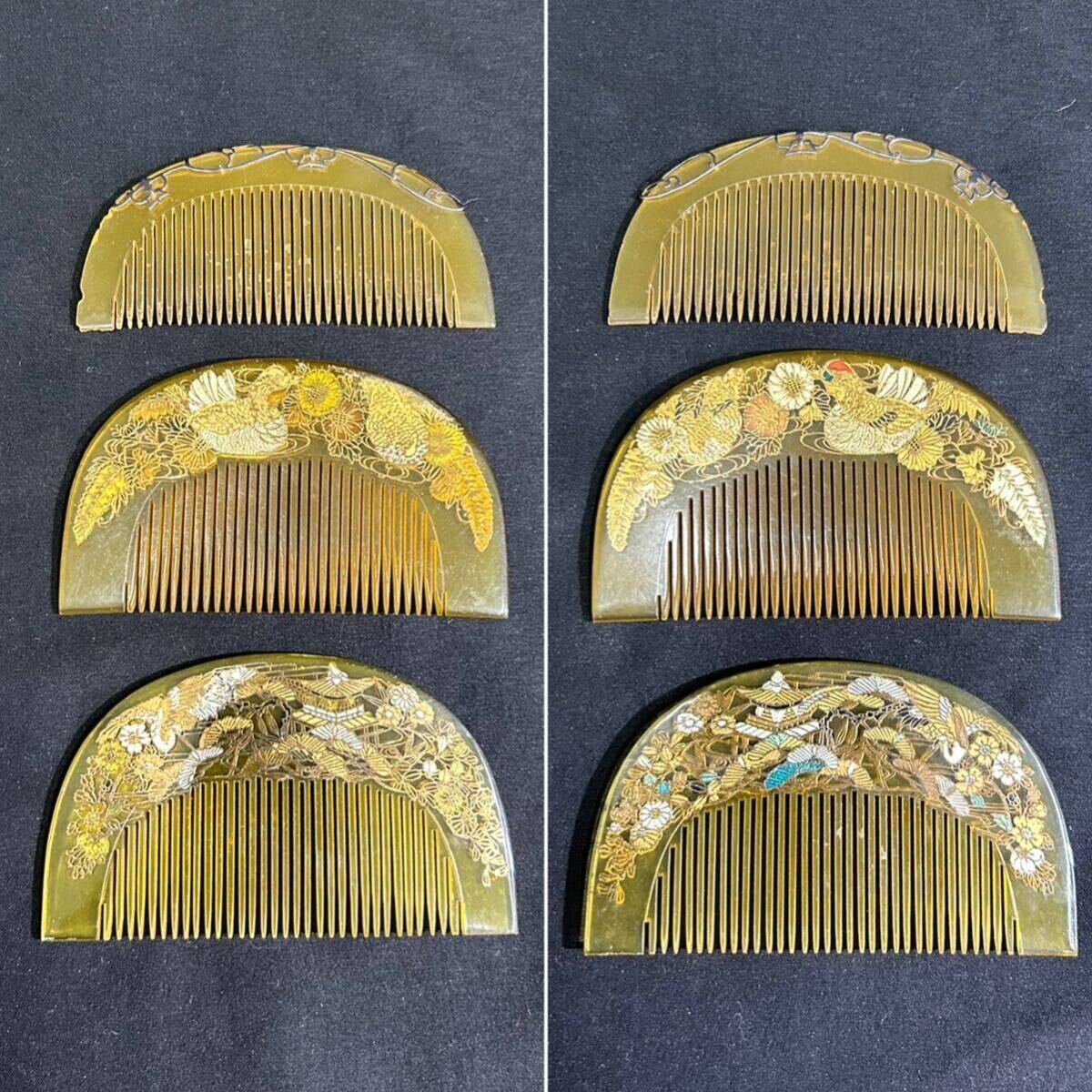 [S3-27] ornamental hairpin . together 20 point tortoise shell mother-of-pearl skill lacqering . coating .... kimono small articles ..SILVER stamp era thing 