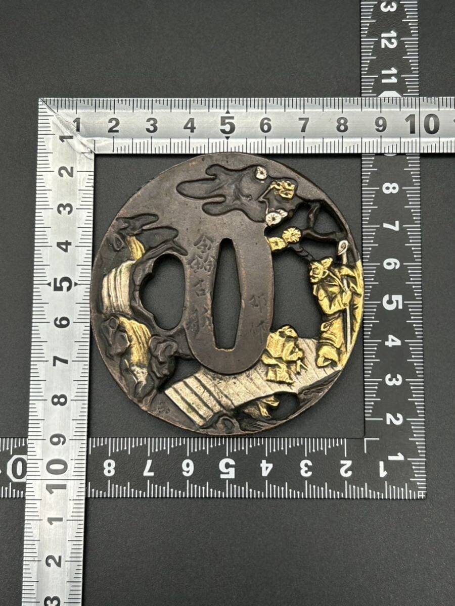 【Q4-2】細工唐銅金銀象嵌 仙人紋 鍔 在銘 刀装具 武具_画像7
