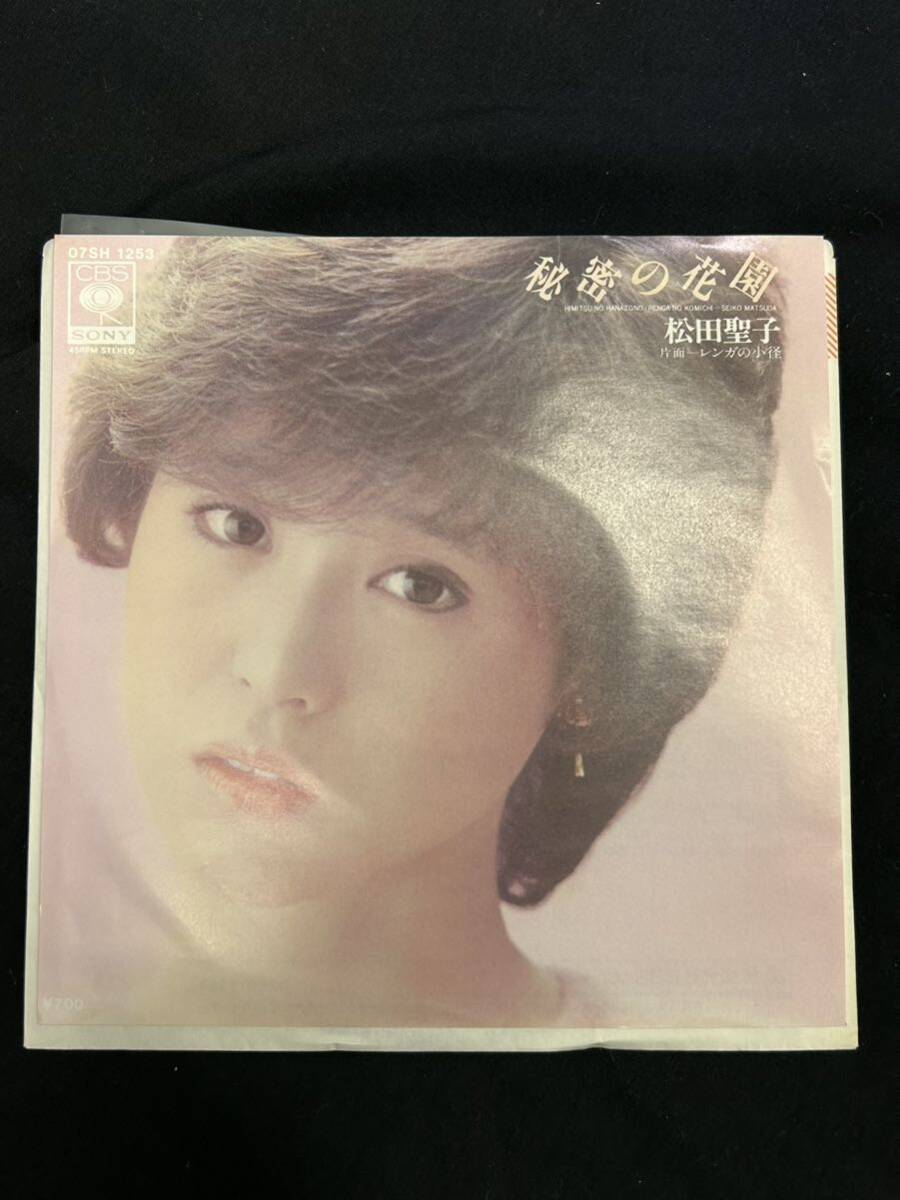 【S3-20】昭和レトロ レコード まとめて23枚 松田聖子 ビートルズ LPレコード EPレコード シングル アルバム_画像4