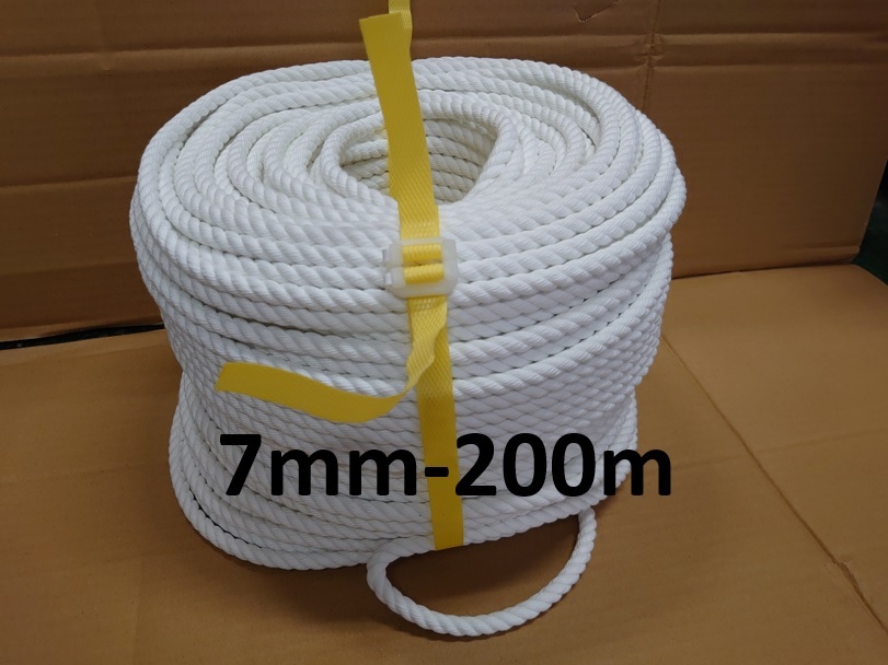 ロープ エステルスパンロープ 7mm×200m アンカーロープ トラックロープ ターザンロープ トレーニング 3つ打ち エステルスパン