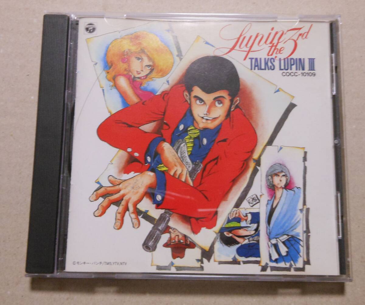  cell records out of production CD/ Lupin III Lupin *to-k* Lupin mountain rice field . male / Oono male two / Monkey punch 