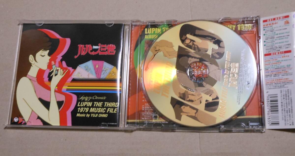 廃盤CD/ルパン三世クロニクル ルパン三世 1979 MUSIC FILE ミュージックファイル・シリーズ　大野雄二_画像3