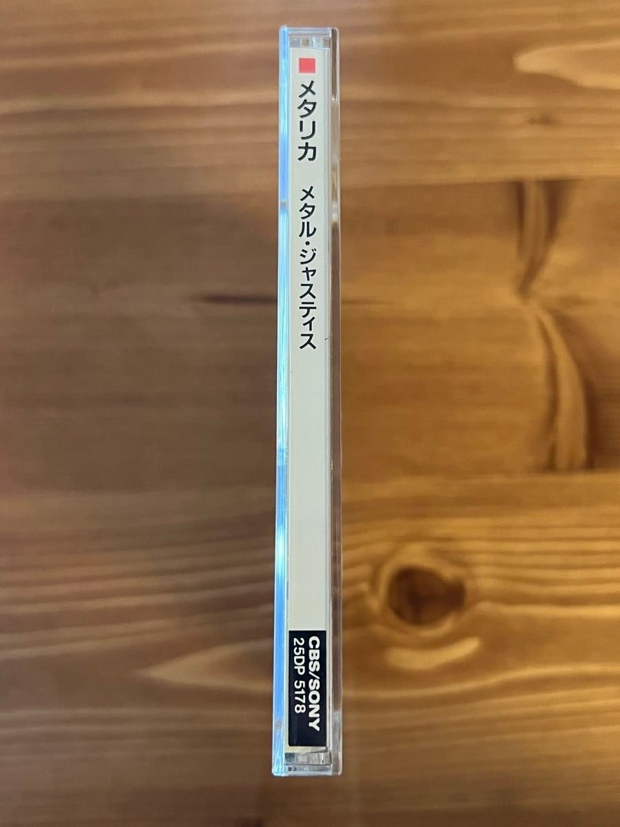 旧規格 税表記無し 25DP 5178★メタリカ/Metallica★メタル・ジャスティス★国内盤CD