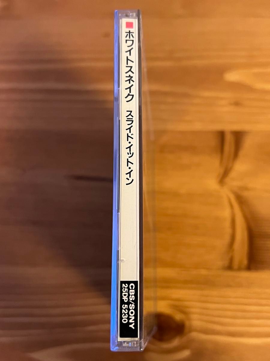 旧規格 25DP 5230 税表記無し ホワイトスネイク/Whitesnake★スライド・イット・イン★国内盤CD