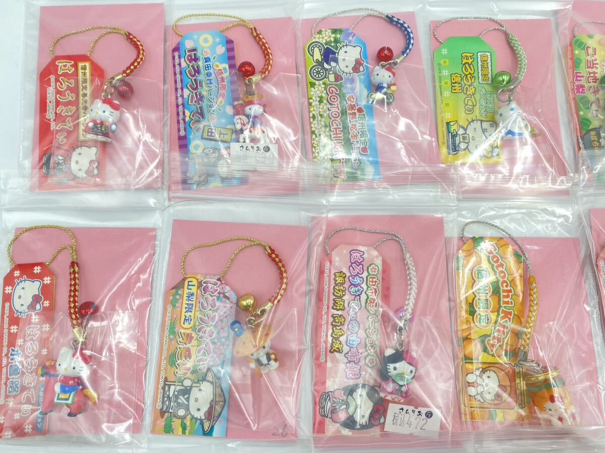 { Nagano prefecture } unused . present ground limitation Kitty Chan 68 piece set set sale key holder strap Hello Kitty Sanrio Shinshu light .. other great number 
