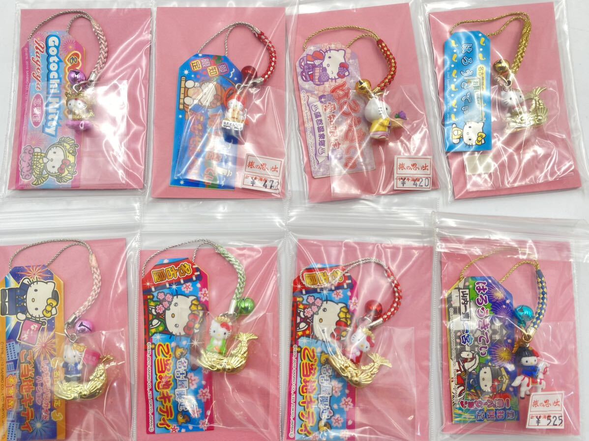 { Aichi prefecture } unused . present ground limitation Kitty Chan 43 piece set set sale key holder strap Hello Kitty Sanrio car chi ho ko other great number 