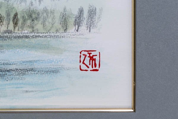 那波多目功一 富士「河口湖」P8号 日本画 日本芸術院会員 額装 #35476YR_画像4