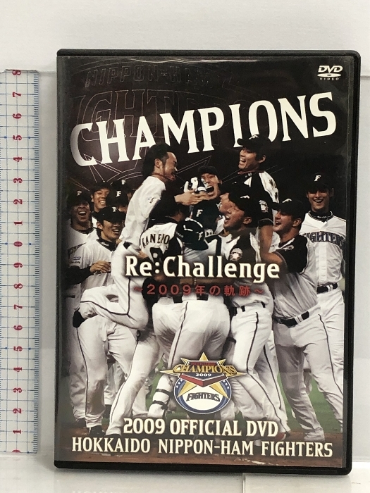 2009 OFFICIAL DVD HOKKAIDO NIPPON-HAM FIGHTERS ポニーキャニオン 北海道日本ハムファイターズ_画像1