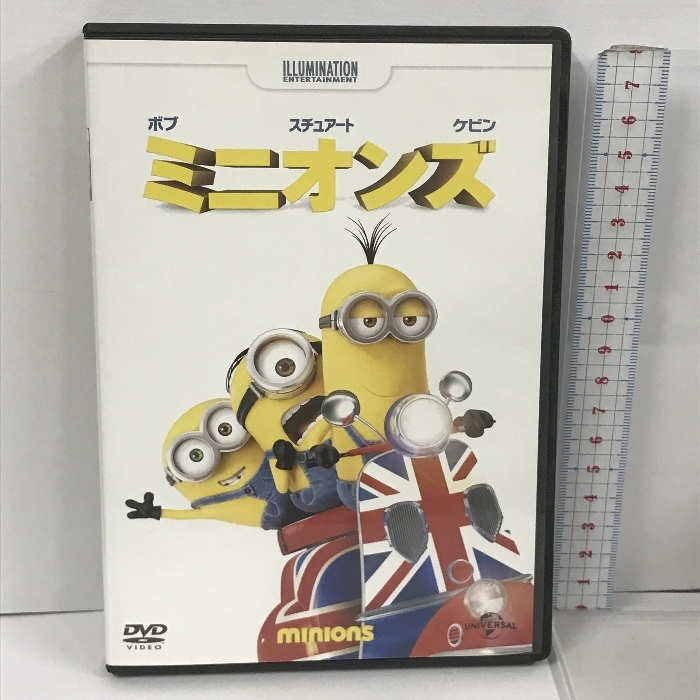 ミニオンズ Nbcユニバーサル エンターテイメント サンドラ・ブロック [DVD]_画像1