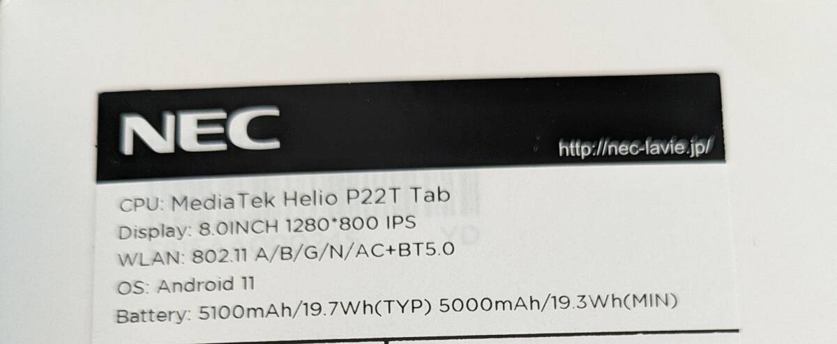 NEC タブレット Lavie T8 8HD1 PC-T0875CAS 128GB（送料無料）_画像4