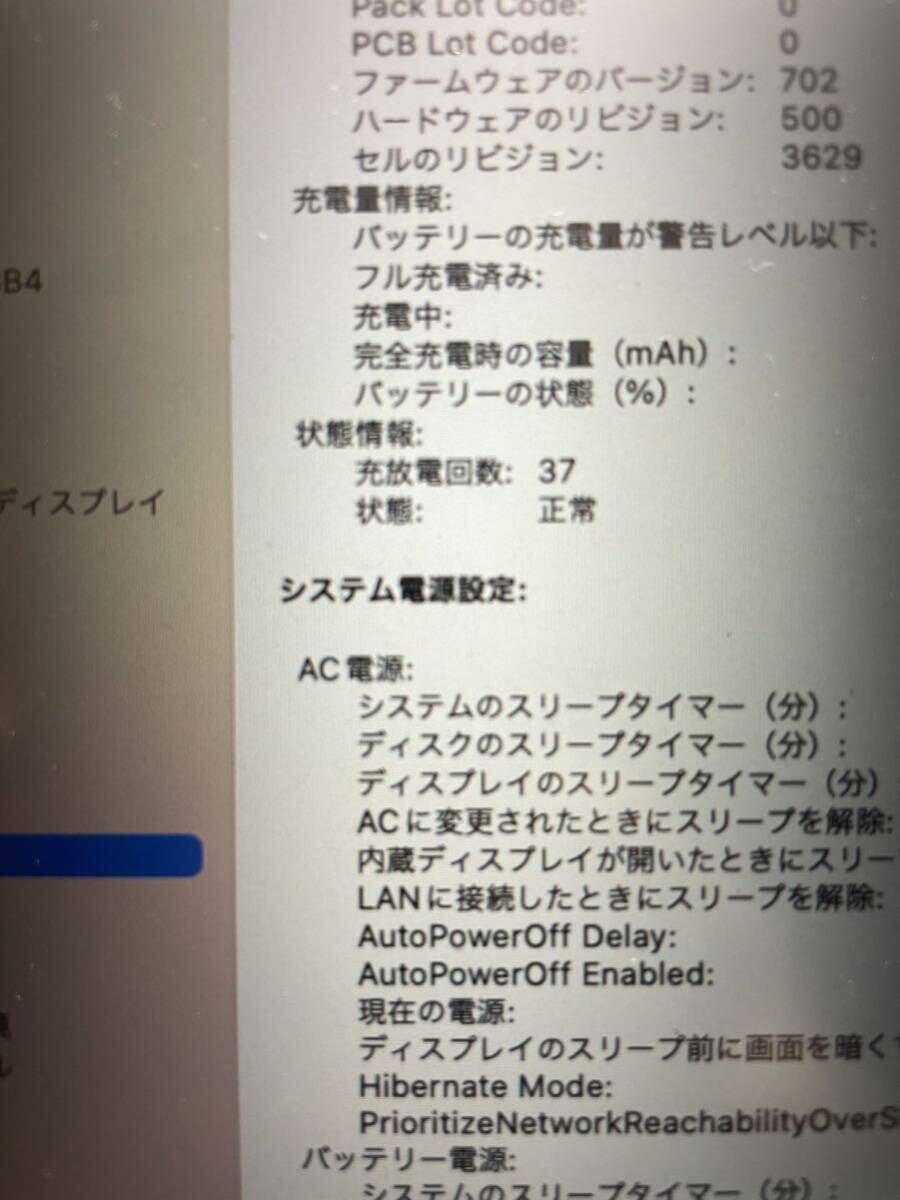 美品！送料無料！オプション多数！MacBook 1.2GHzデュアルコアIntel Core m3 - スペースグレイ 2017 Retina_画像4