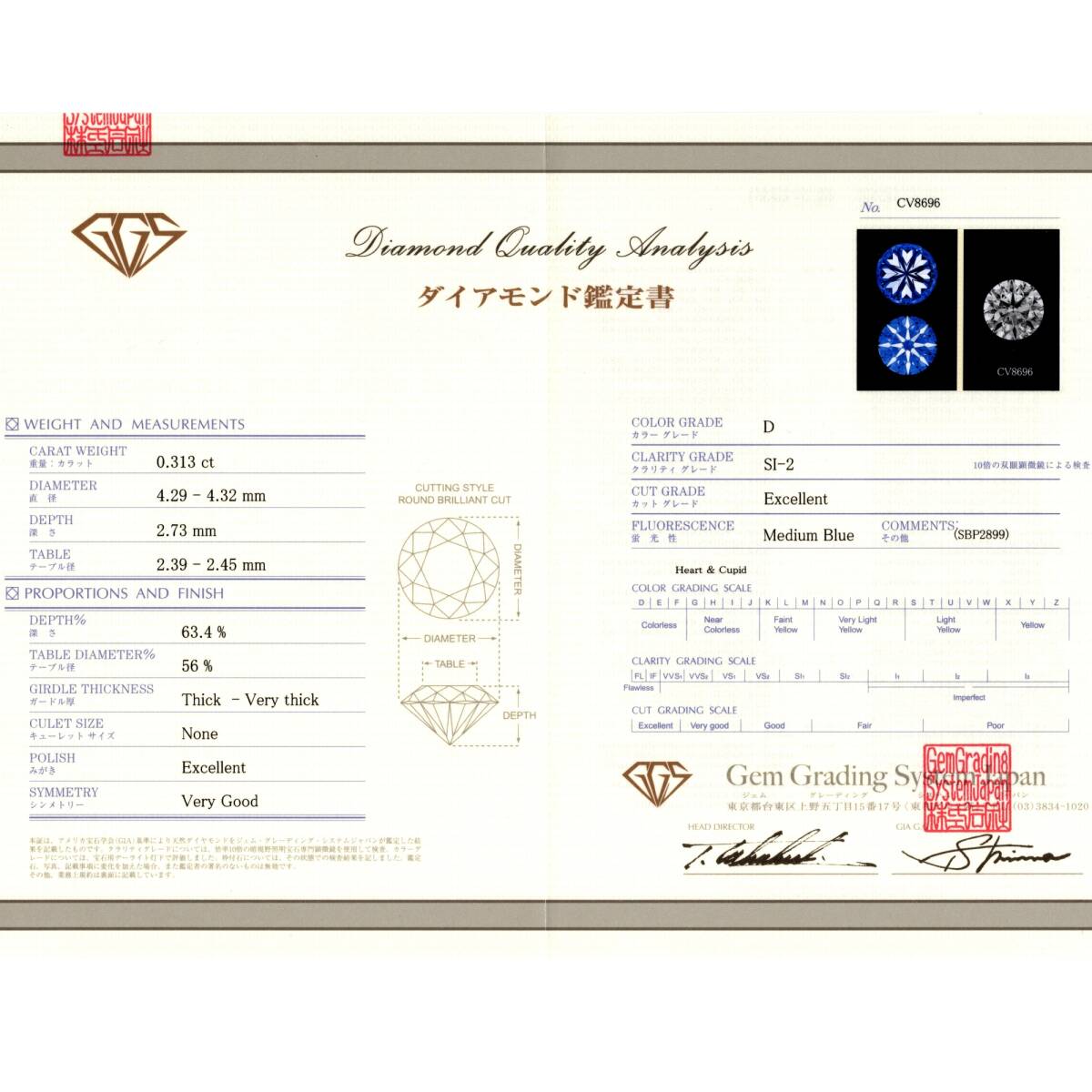 【極上】プラチナ pt900 ダイヤモンド Excellentカットの素晴らしい輝き！D-SI2-EX(H&C) 0.513ct ペンダント ネックレス【鑑定書付】