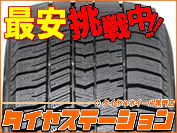 激安◎タイヤ2本■グッドイヤー　アイスナビ8　195/60R17　90Q■195/60-17■17インチ　【GOOD YEAR | ICE NAVI8 | 送料1本500円】_画像2