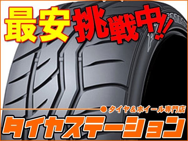 激安◎タイヤ4本■ファルケン　アゼニスRT615K+　265/35R18　97W XL■265/35-18■18インチ　【FALKEN|AZENIS|スポーツ|送料1本500円】_画像1