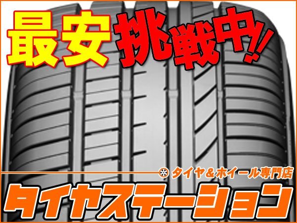 激安◎タイヤ3本■グッドイヤー　EfficientGrip Comfort　225/50R18　95W■225/50-18■18インチ　【GOODYEAR | 送料1本500円】_画像2