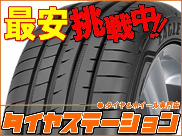 激安◎タイヤ3本■グッドイヤー　アシメトリック3　245/40R19　98Y XL■245/40-19■19インチ 【GOODYEAR|EAGLE ASYMMETRIC3|送料1本500円】_画像1