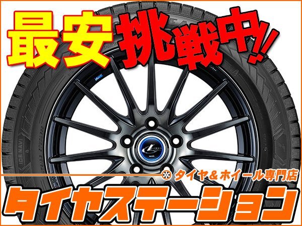  super-discount * tire 2 ps # Goodyear Ice navigation 8 215/60R16 95Q#215/60-16#16 -inch [GOOD YEAR | ICE NAVI8 | postage 1 pcs 500 jpy ]
