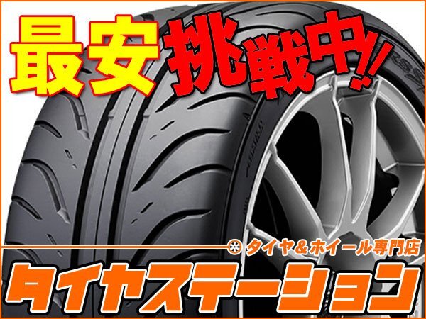 激安◎タイヤ2本■グッドイヤー　EAGLE RS SPORT S-SPEC　255/35R18　90W■255/35-18■18インチ　【GOODYEAR | ドリフト | 送料1本500円】_画像1