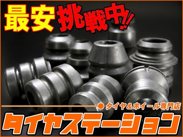 激安◎エスペリア　スーパーダウンサスラバー（フロントのみ）　マークXジオ(ANA10)　H19/9～　2AZ-FE　2WD・2.4L・240/240F・7人乗り_画像1