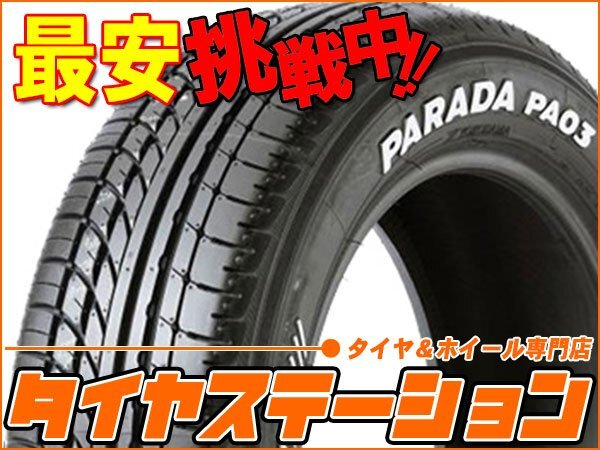 激安◎タイヤ2本■ヨコハマ　PARADA PA03　215/70R15C　109/107S■215/70-15C■15インチ　【パラダ|ホワイトレター|送料1本500円】_画像1