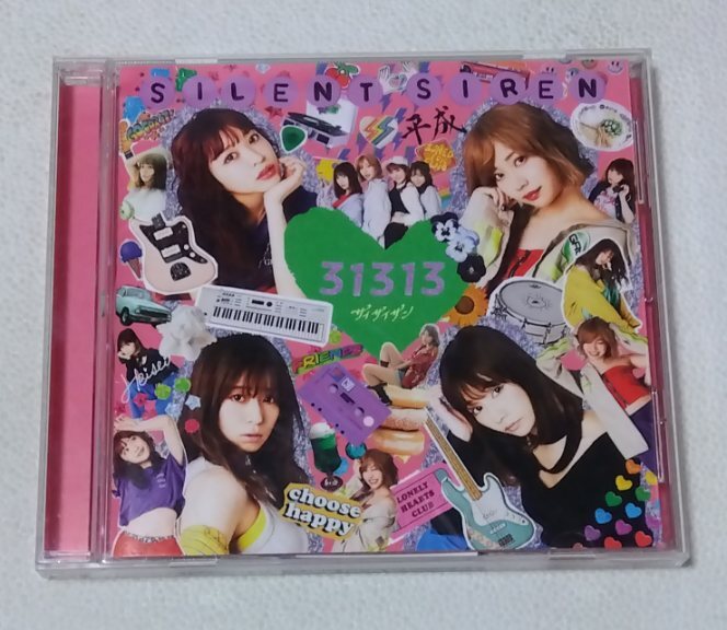 SILENT SIREN / 31313　　　アルバムCD　帯付き　レンタル_画像1