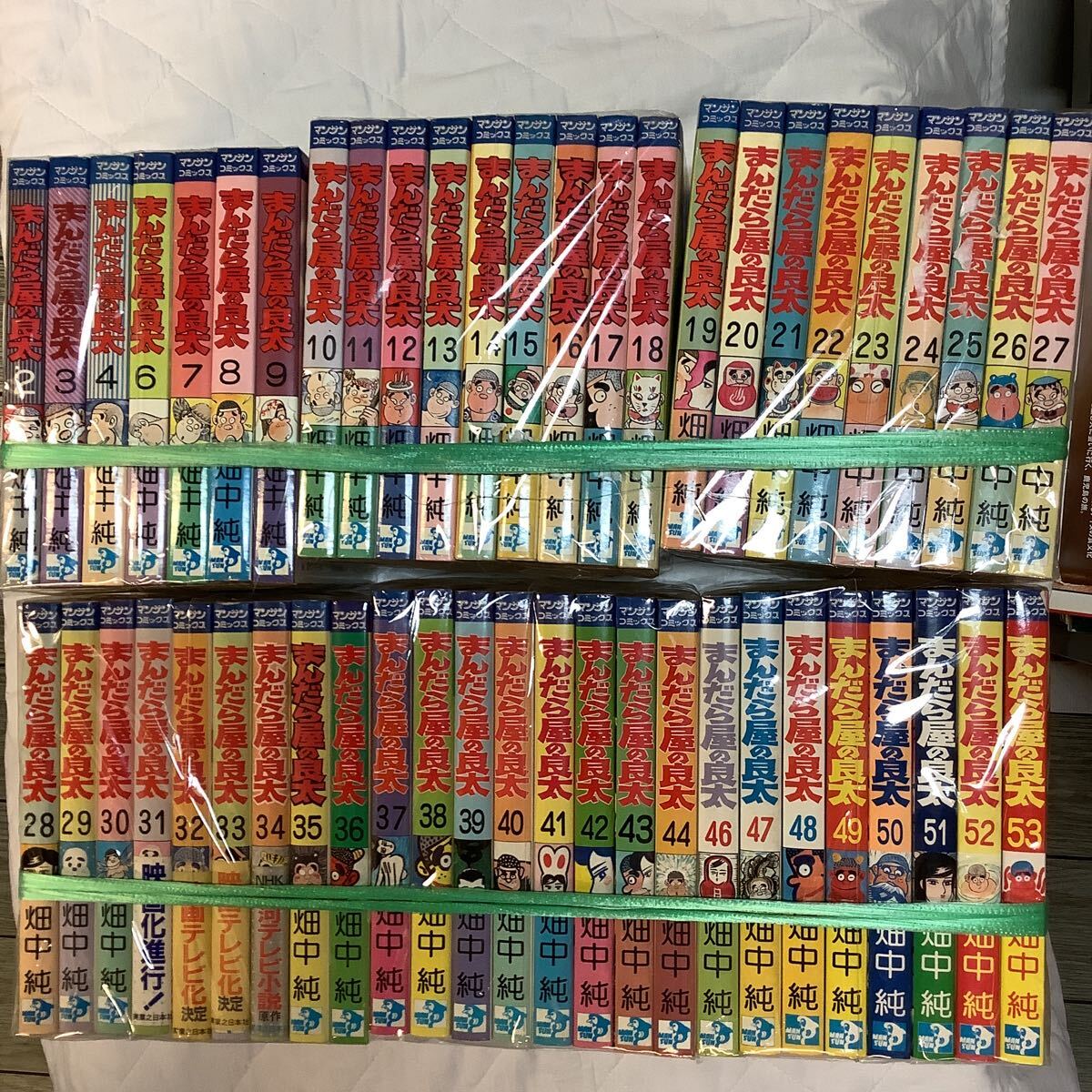 □ まんだら屋の良太 全53冊(うち3冊欠)畑中純 マンサン □ まんだら屋の良太 全53冊(うち3冊欠)畑中純 マンサン