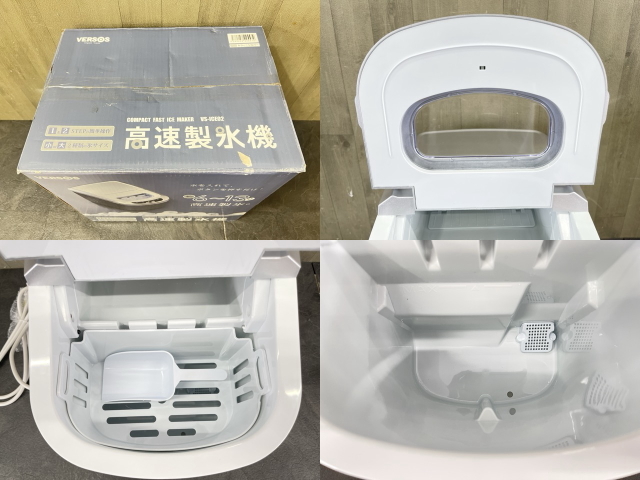 高速製氷機 【中古】動作保証 VERSOS ベルソス VS-ICE02 2種類の氷サイズ 簡単操作 小型製氷機 シルバー系 / 57364の画像10