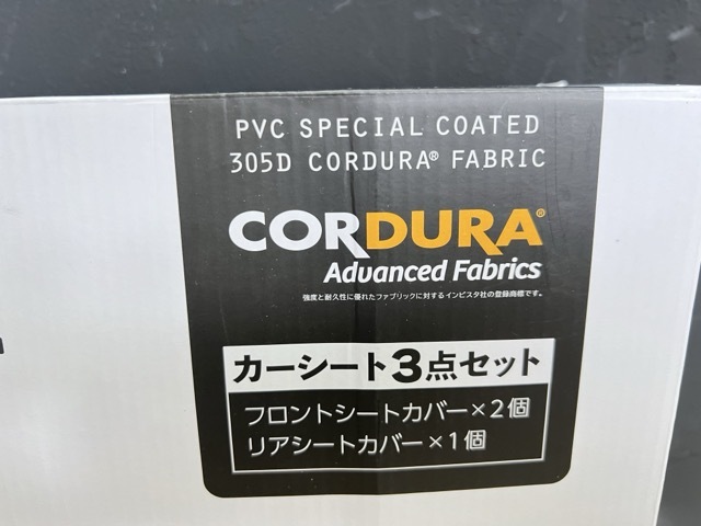 展示品 WILDTECH CORDURA カーシートカバーセット カーシート 3点セット コヨーテブラウン PVCコーティング【中古】/57440_画像3